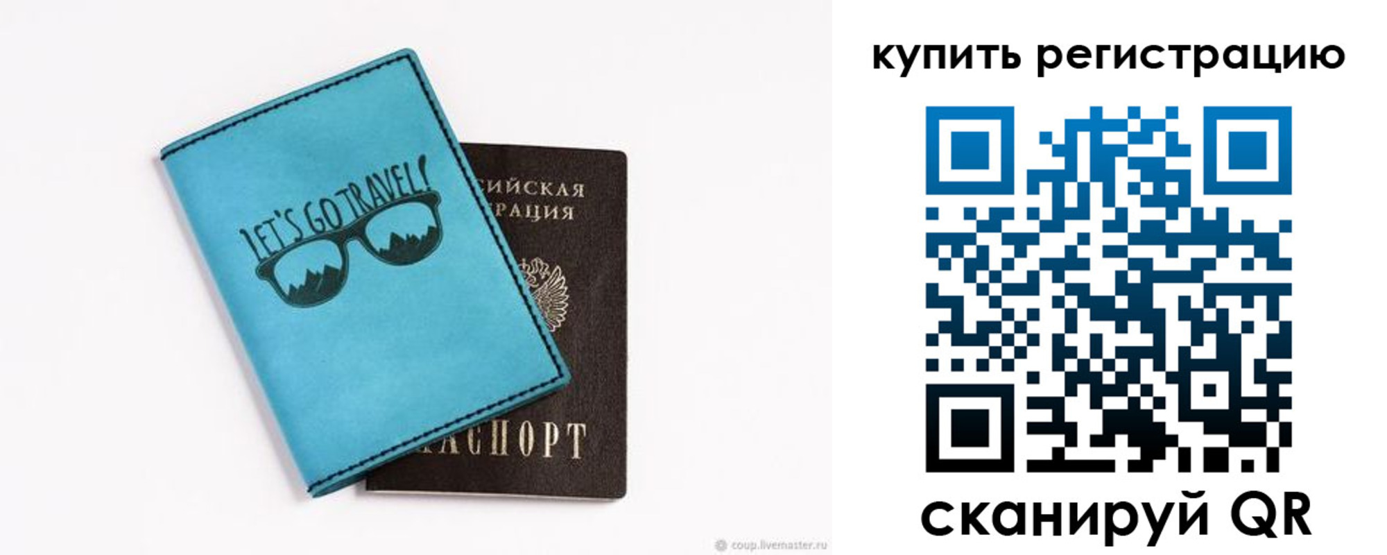 прописка от собственника в Прохладном