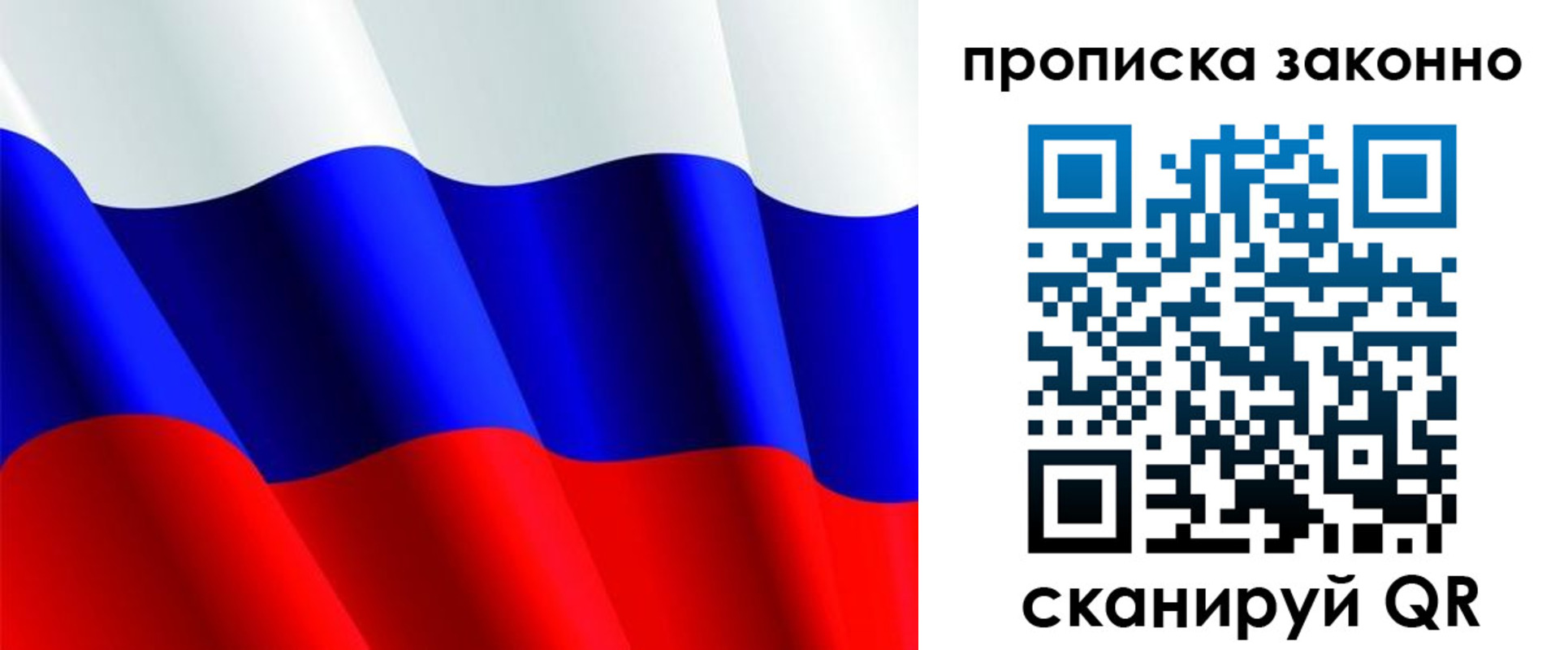 временная регистрация поиск в Прохладном